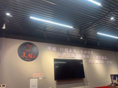 -美蛙四季(六里桥店)