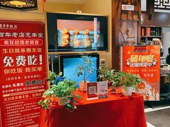 -惠丰堂饭庄·烤鸭·京味菜(西北旺·唐家岭店)