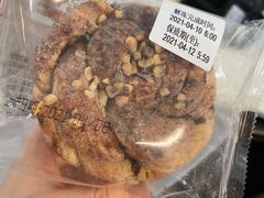 -中粮丰通（北京)食品有限公司