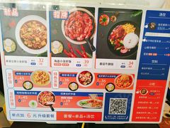 -海盗虾饭·剥好的小龙虾饭(SOHO尚都店)