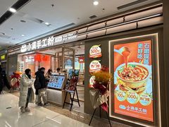 -万达广场(南京江宁店)