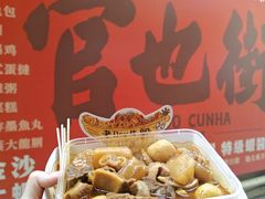 -老day牛杂(官也街总店)