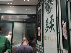 -麦奀云吞面世家(中环店)