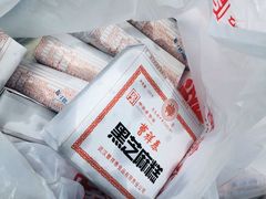 -曹祥泰(解放路店)