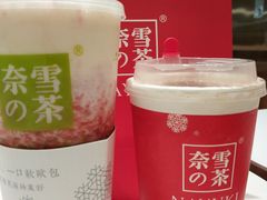 -奈雪的茶(石家庄万象城店)