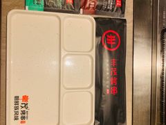 -丰茂烤串(金源店)