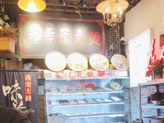 -巴渝老街印象生活麻辣烫(华宇·北城中央汇店)