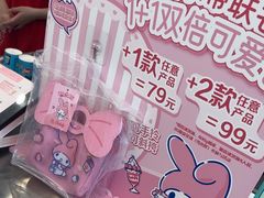 -DQ·蛋糕·冰淇淋(通州万达店)