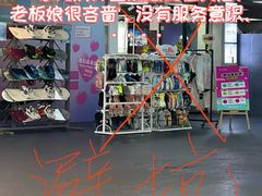 -绍兴启迪乔波冰雪世界