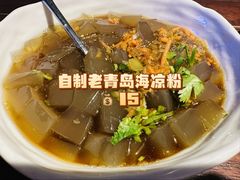 -前海沿·青岛菜(五四广场永旺店)