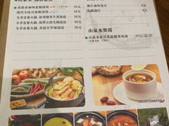 菜单-十二舍·湯物素煮(江泰潤政店)