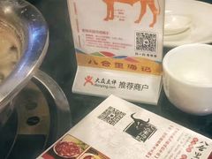 餐具摆设-八合里牛肉火锅(八合里总店)