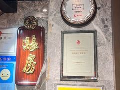-陶陶居酒家(新天地店)