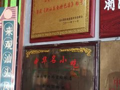 -老妈宫粽球