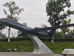 -成飞公园