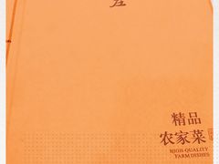 -顺风山庄(水濂山店)