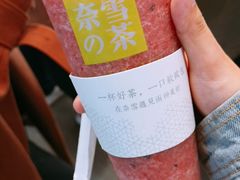 -奈雪的茶(大悦城店)