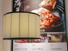 -客语客家菜(华发商都店)