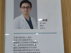 -艾维口腔(春江花月门诊部)