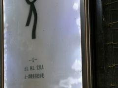 -老地方猫儿面(磁器口店)