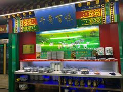 -津门老羊家·铜锅涮羊肉·烧烤(科技园店)
