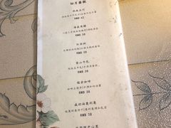 菜单-TINTIN CAKE BOUTIQUE(台北壹店)
