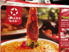 -老基地老火锅厂(大渡口店)