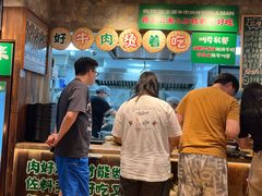 -云阿蛮云南生烫牛肉米线(奉贤路店)