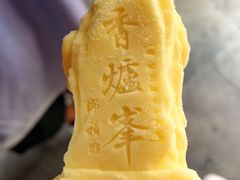 -香山公园
