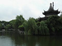 -定园
