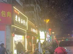 -詹记桃酥(宿州路店)