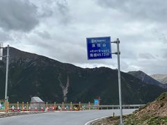 -昌都邦达机场