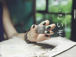 -一然·海俪