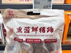 -山姆会员商店(西溪店)