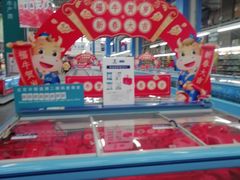 -麦德龙(京顺路商场店)