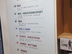 -优衣库(银座店)