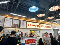 -脑馋粉儿(三里屯店)