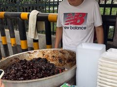 -马文章胖子甑糕(洒金桥店)