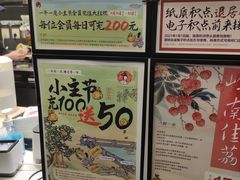 -茶颜悦色(岳麓山顶店)