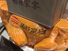 -姑苏家宴·苏帮菜·松鼠桂鱼(苏州总店)