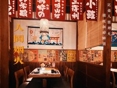 -玉川屋·深夜食堂居酒屋(柳巷店)