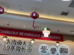 -李先生牛肉面大王(广渠门内店)