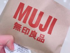 -MUJI无印良品(杭州万象城店)