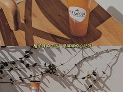 橙汁-AHAVA·Fang Baking Studio