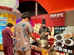 -海德温泉生活馆(朝阳大悦城店)