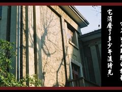 -浙江省杭州高级中学(贡院校区)