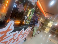 -探鱼·鲜青椒爽麻烤鱼(增城东汇城店)