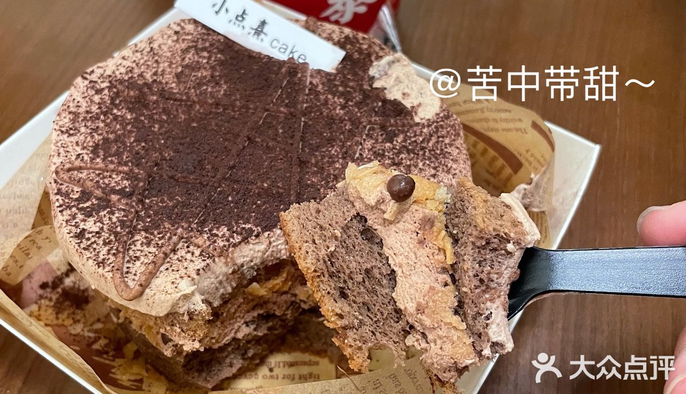 追甜品之记。