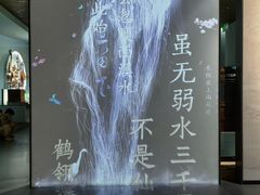 -中国湿地博物馆