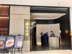 -胜紫云亭 HUAIYANG MASTER(前滩店)